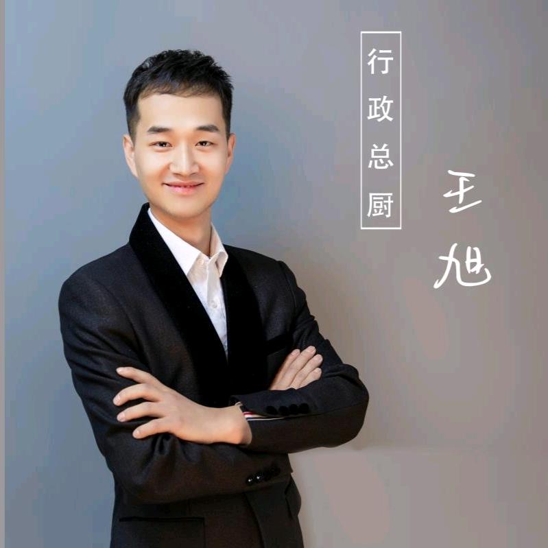 王 旭