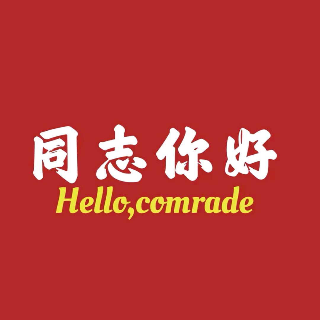 甘肃金诚鑫润大和钻尾丝五金建材