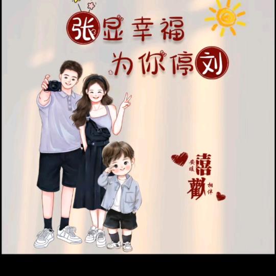 Jerry鼠爸爸