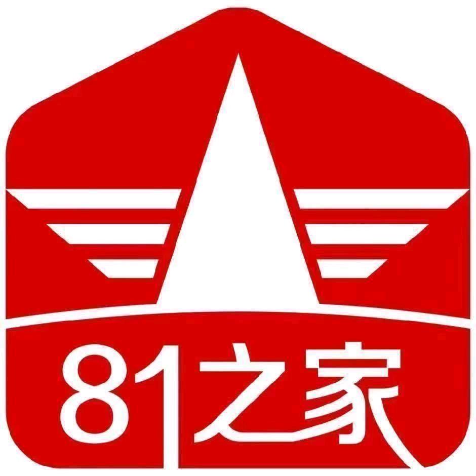81之家文职