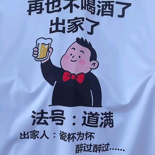 ꧁༺认蒸你就熟了༻꧂