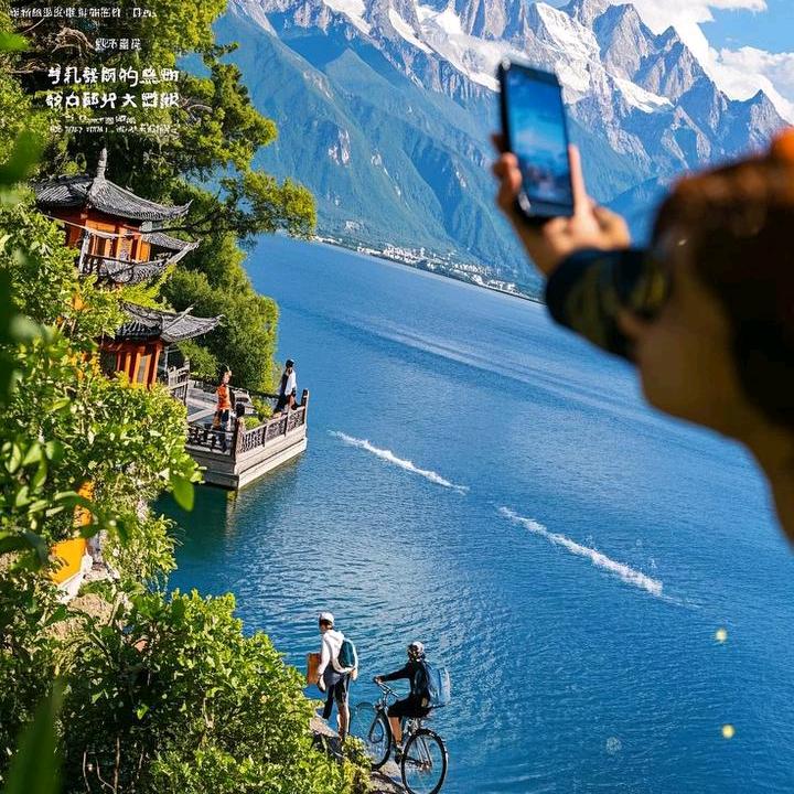 任逍遥带你游全球