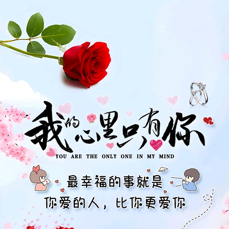 性格决定命运