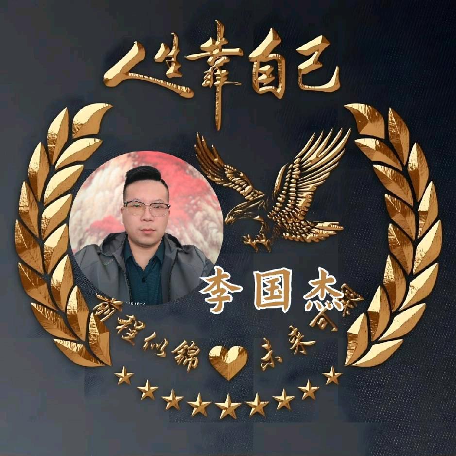 北京金太龙聊城市场部