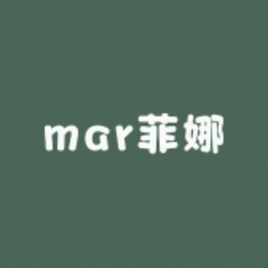 mar菲娜