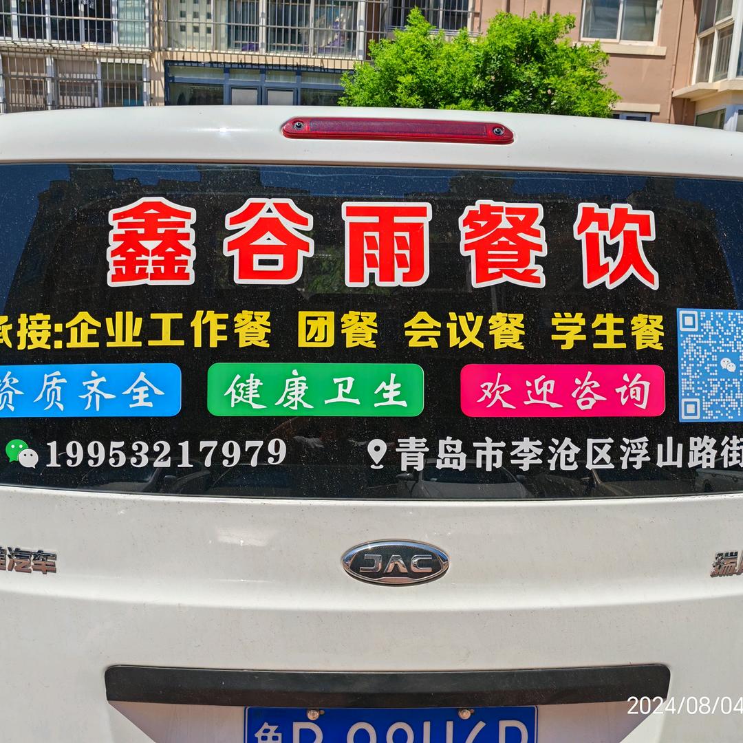 大鹏的食堂