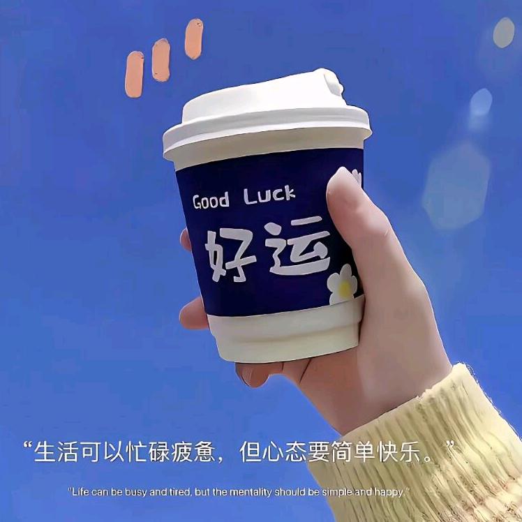 义乌市姊琳贸易商行（个体工商户）