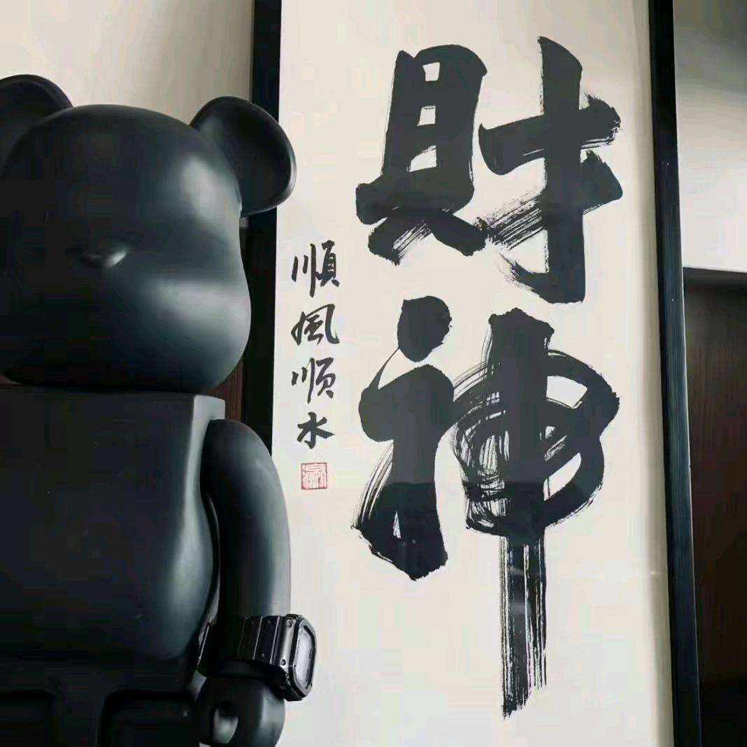 老闫专业坐水果西瓜平果小瓜