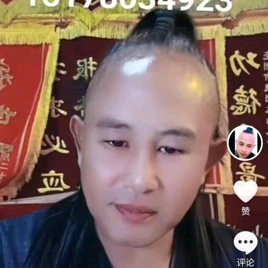 东海神针孟小辫