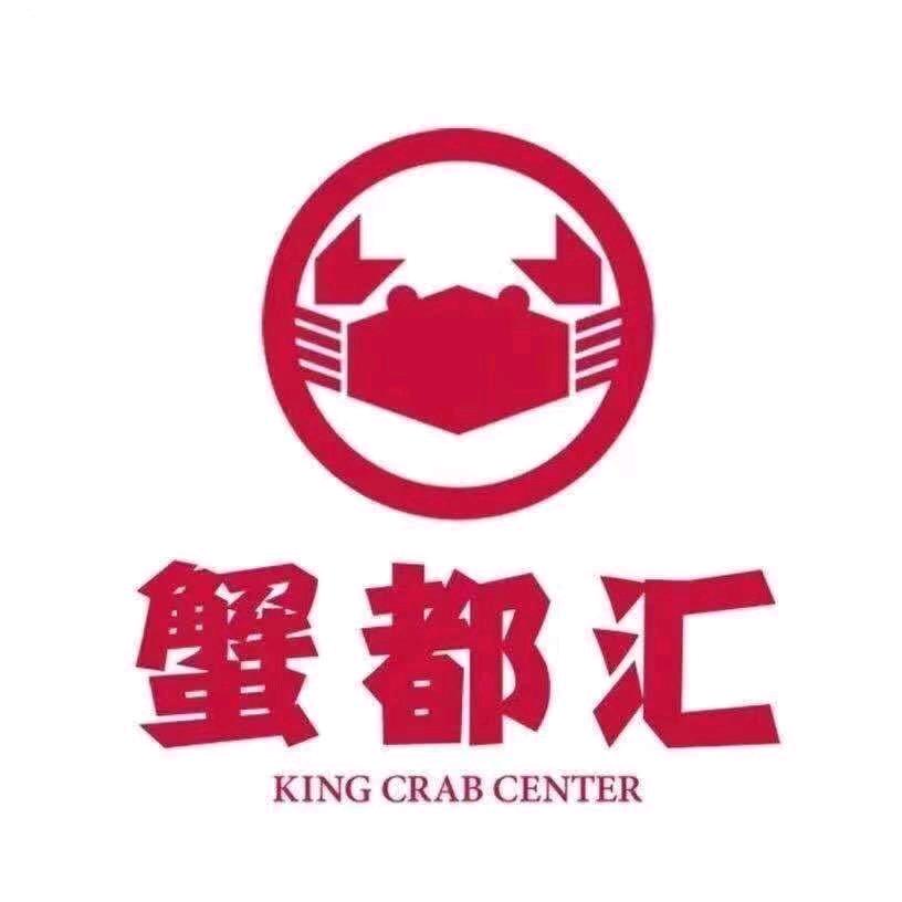 A蟹都汇