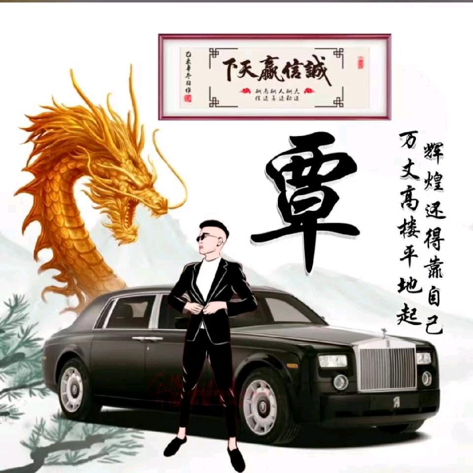 覃(qin)先生