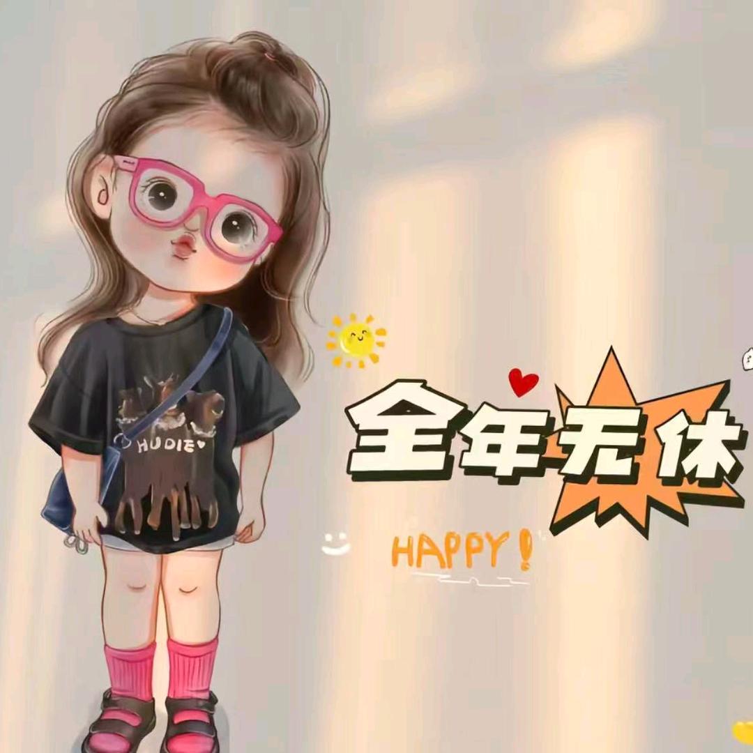 小橙子好物分享