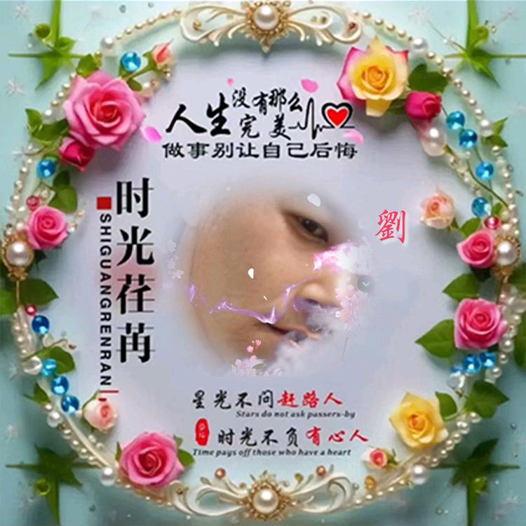 肾结石，胆结石，蛇缠腰，胃病