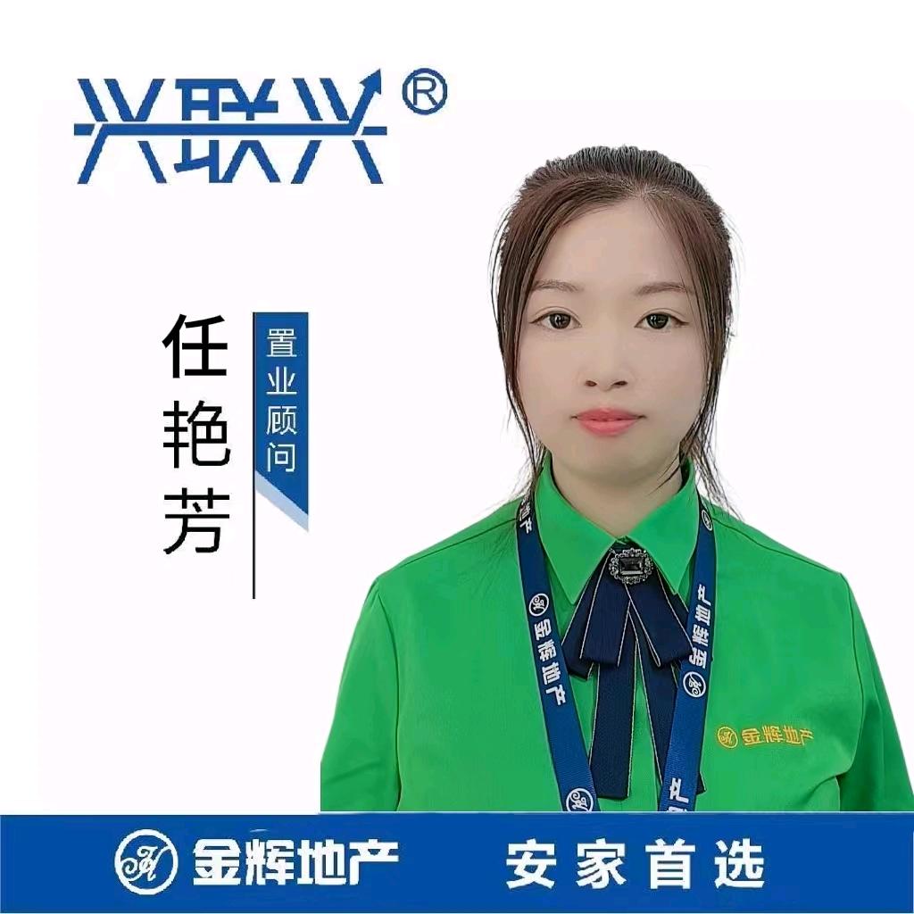 任家姑娘