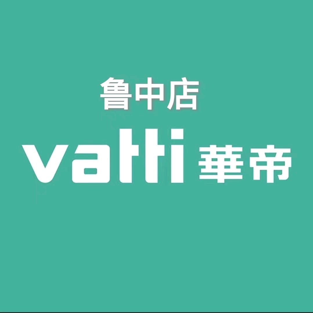 淄博Vatti華帝（鲁中店）