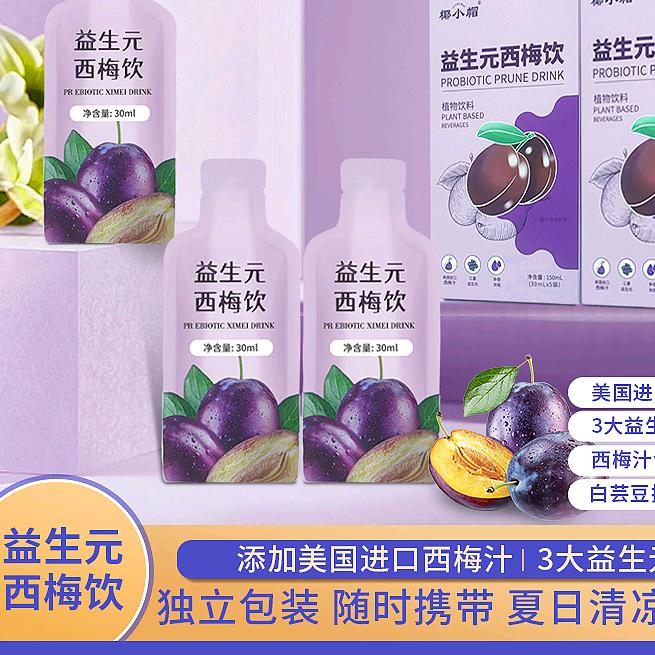 赞漾饮品专营店