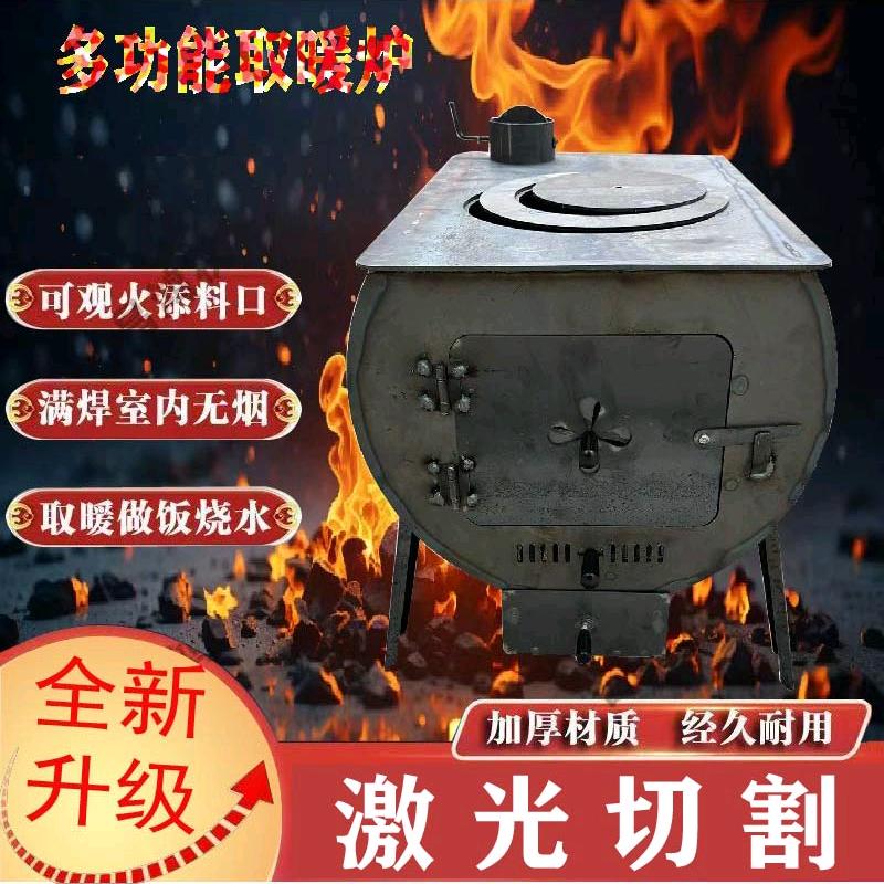 万家取暖炉工厂