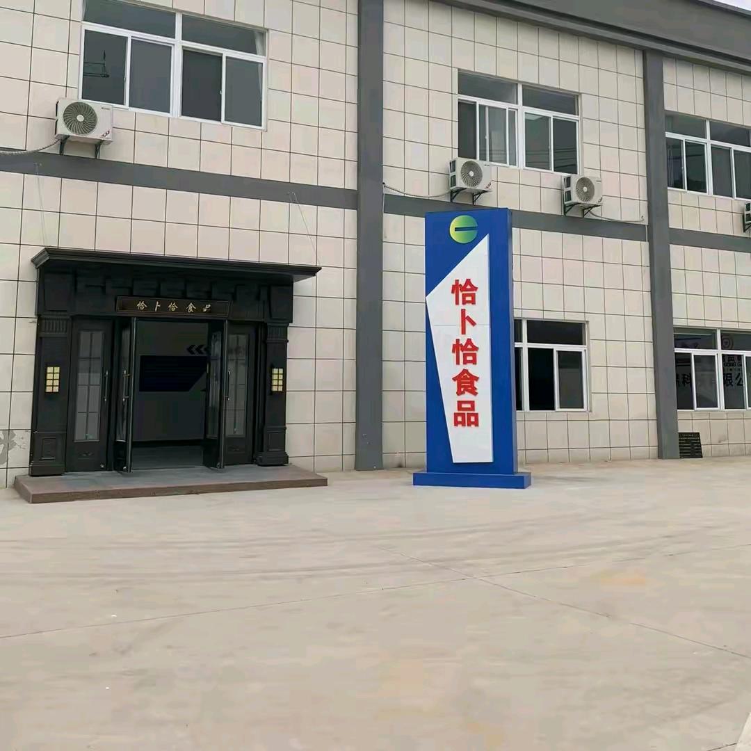 果哦哦安徽恰卜恰食品科技有限公司专卖店