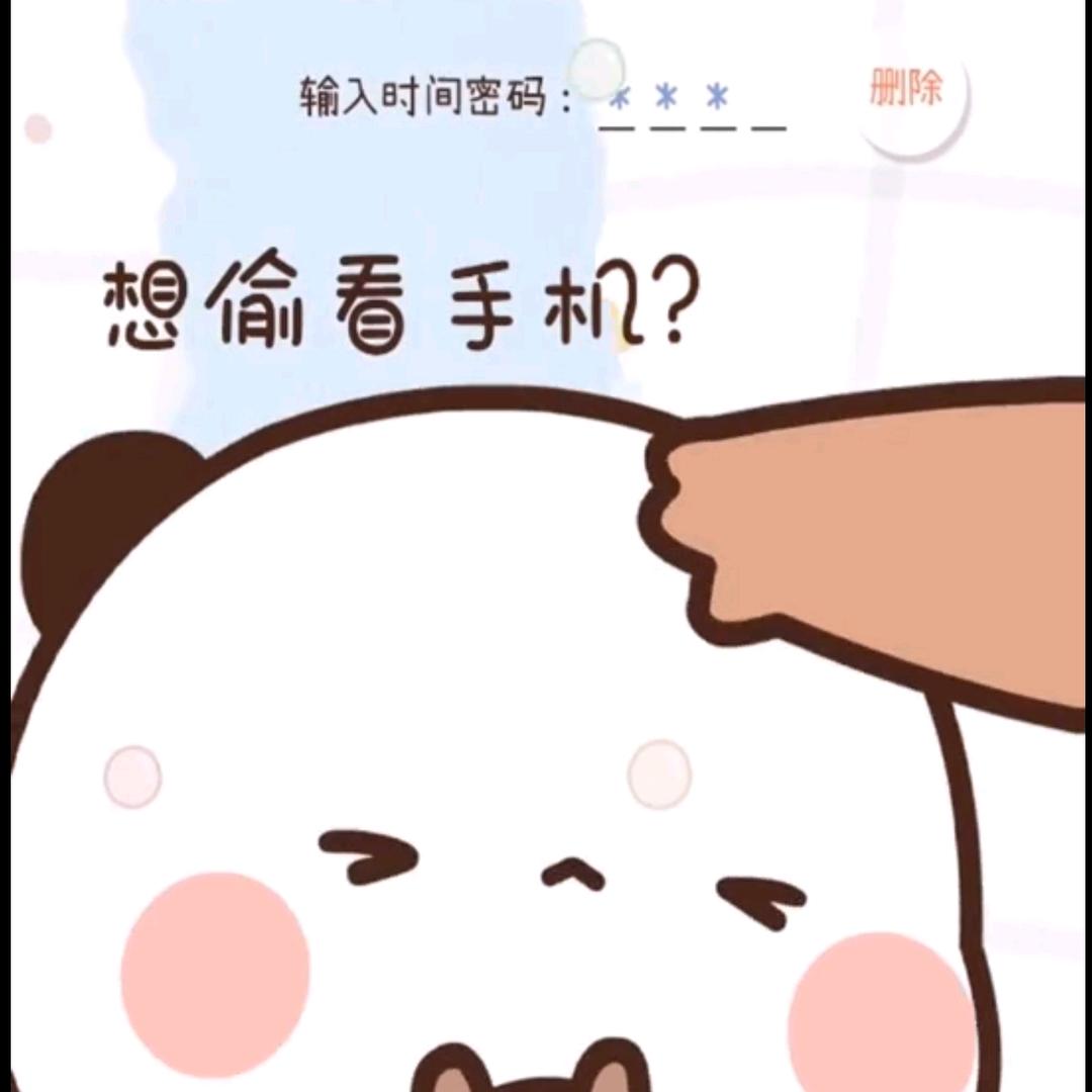 ***不给未受戒之人刷礼，想要就先受戒