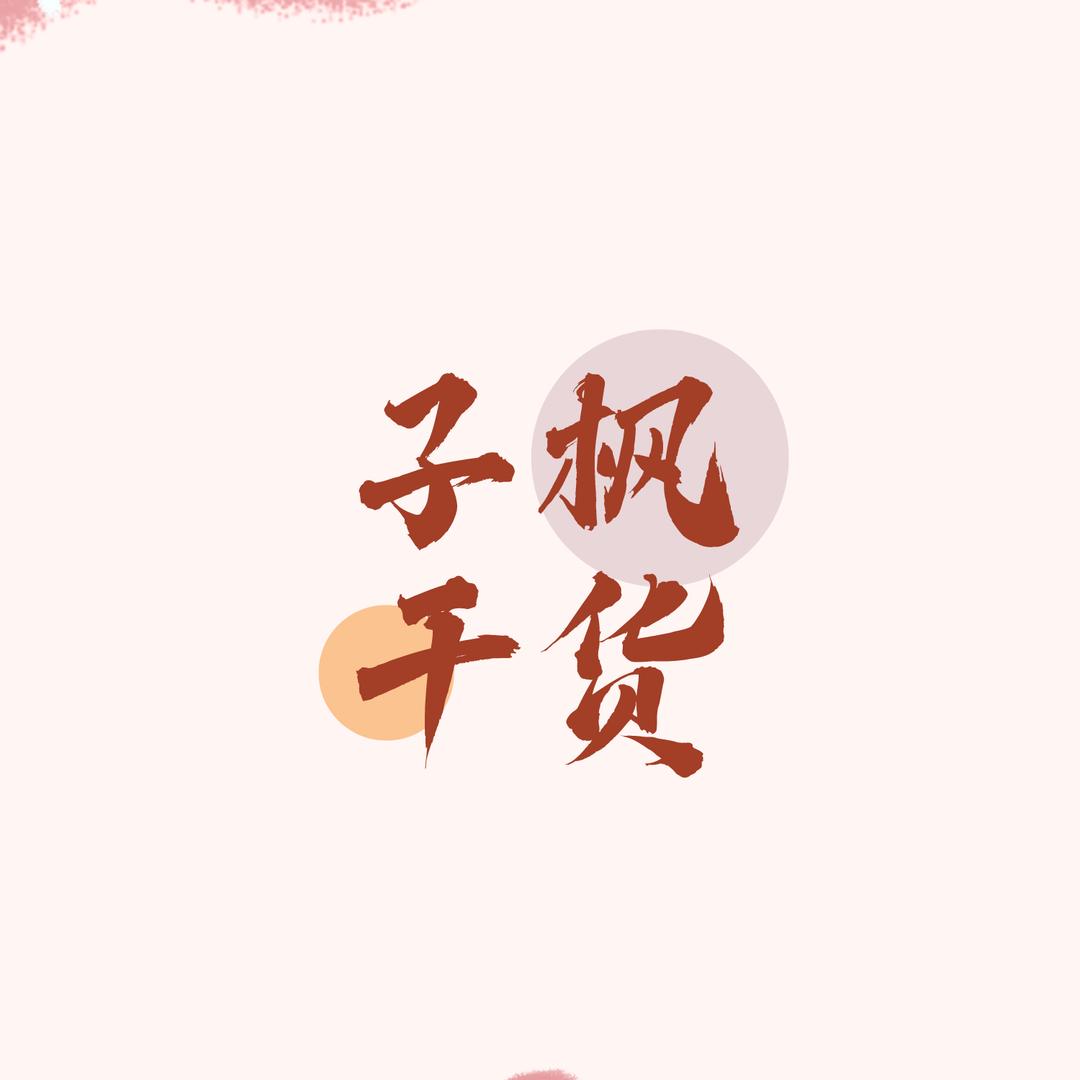 交个朋友