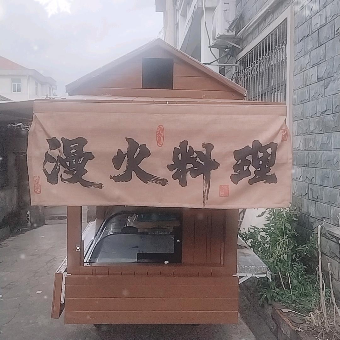 在哪里的人