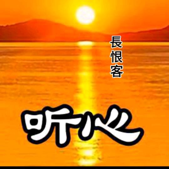 殘劍飛䨮《髓懿麯關》