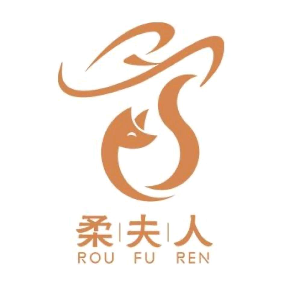 柔夫人燕子老师