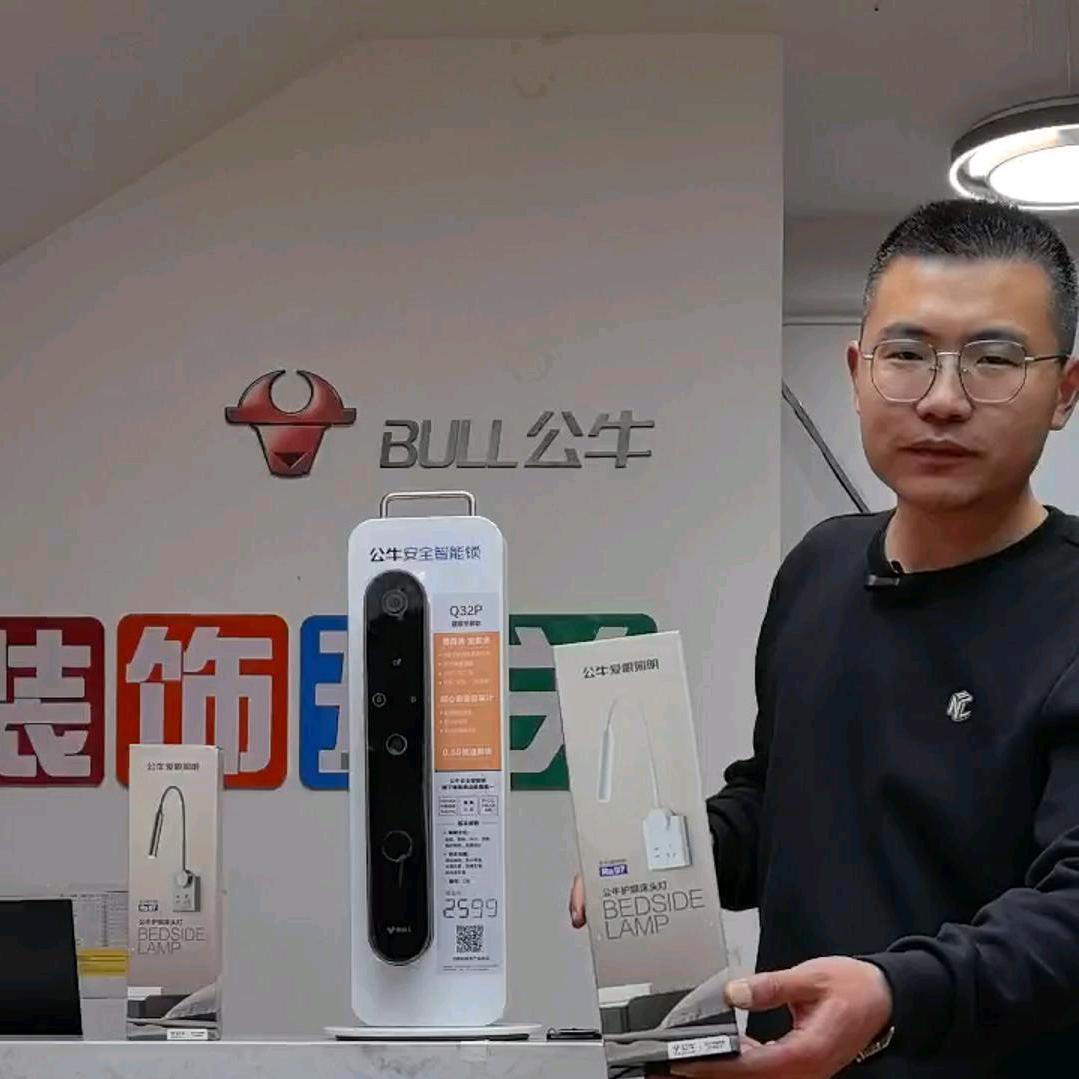 小周说建材