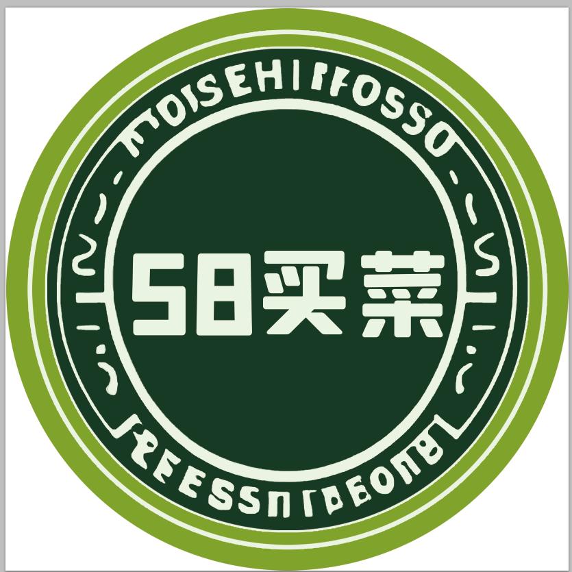 58买菜