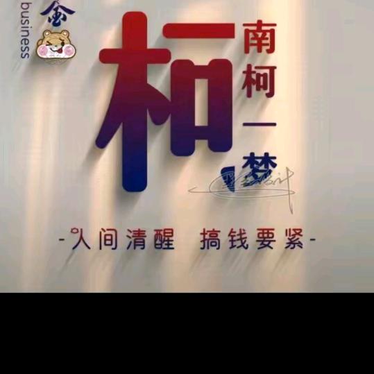 专业粉外墙线条