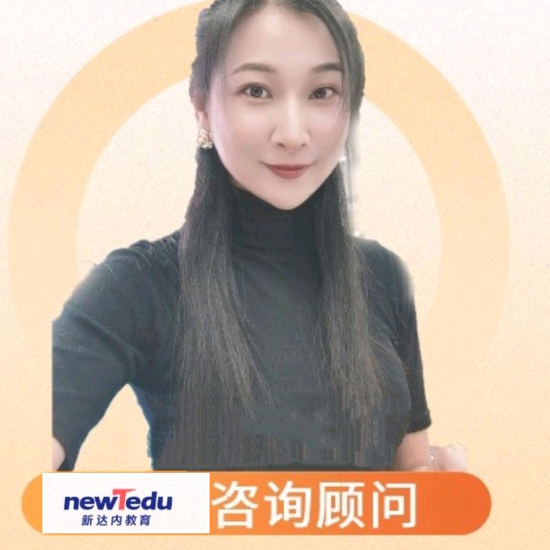 达内职业课程顾问芯湲