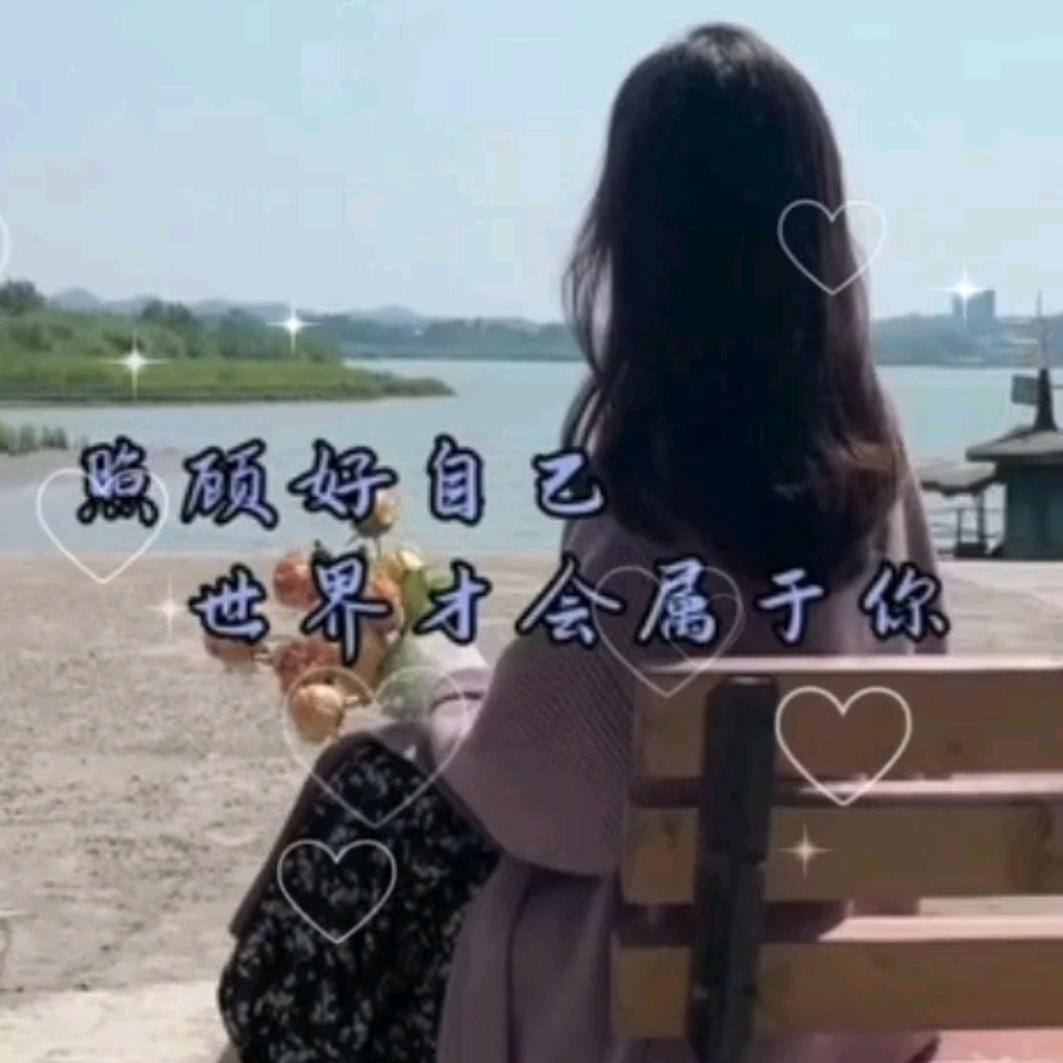 海阔天空