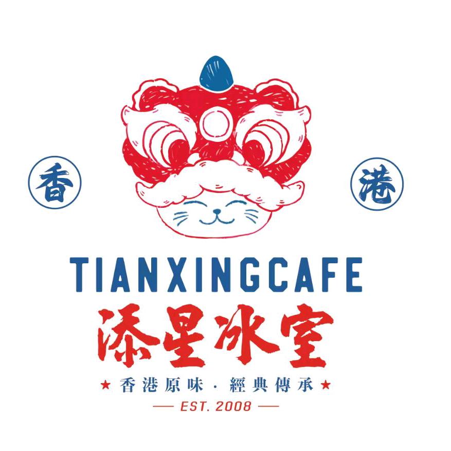 添星冰室（科兴店）