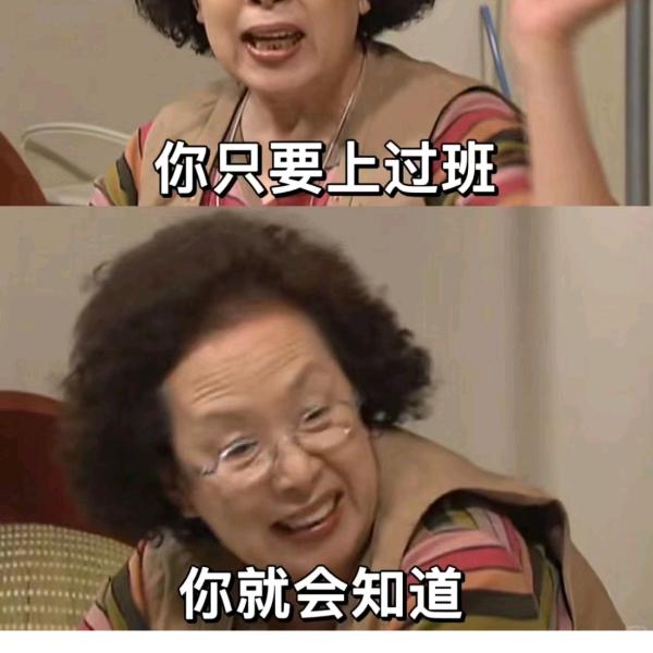 🎀唔做牛马的牛马🌈
