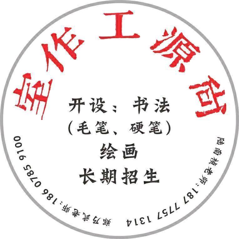 陆南祯