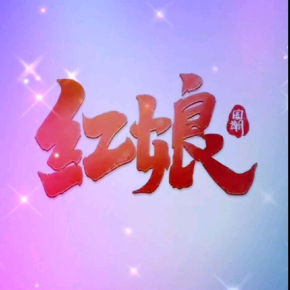 杨凌姚东婚介