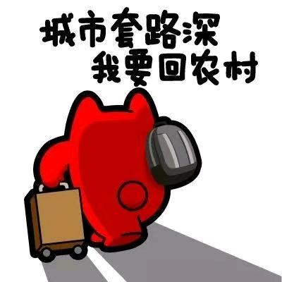 过去