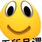 虎虎虎头像