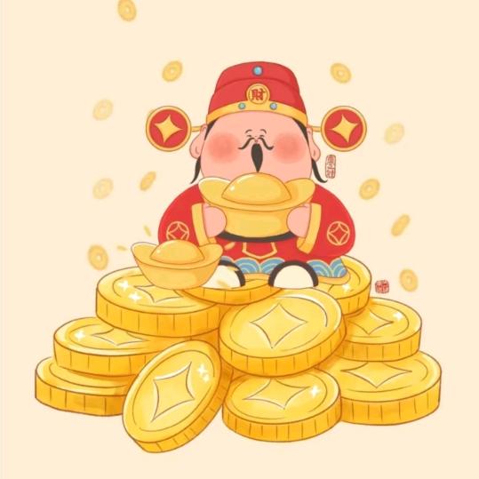 财神爷的（金）元宝