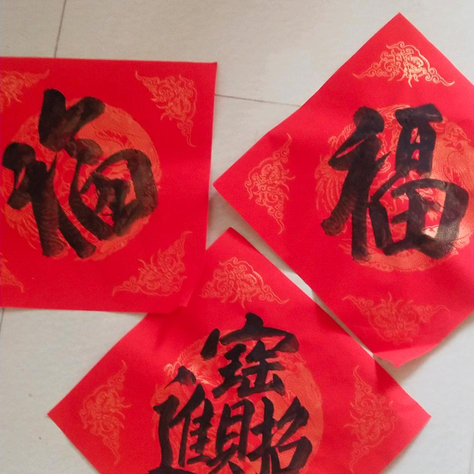 集思广益