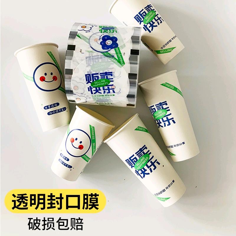 梦华奶茶包装工厂