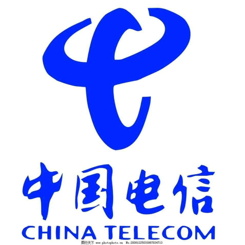 中国电信姚庄营业厅