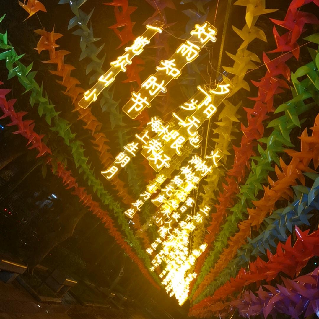 831