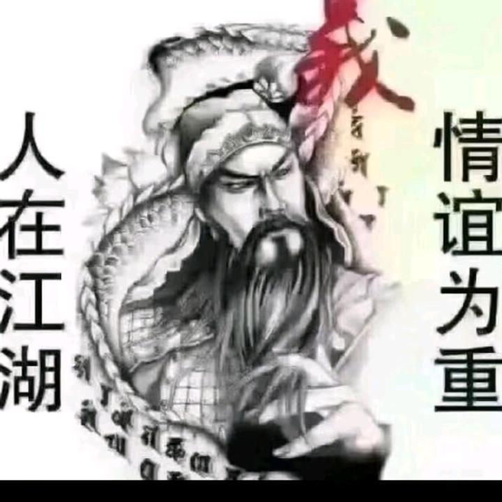 阿豹