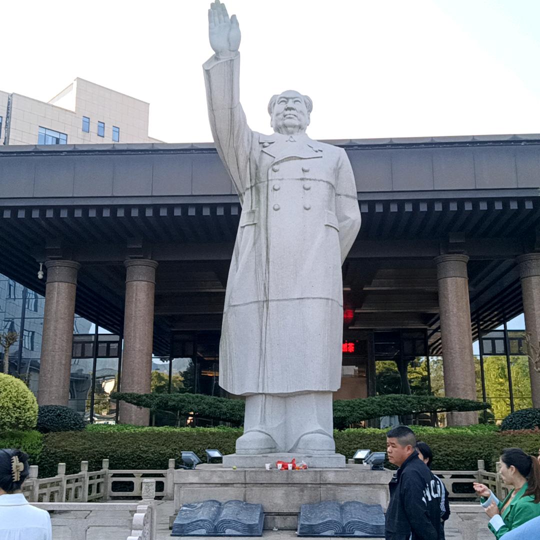 、