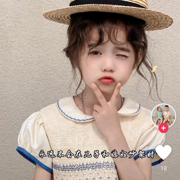 甜甜婷婷