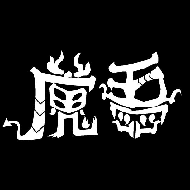 魔吾柏香（是商家）