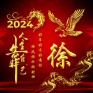 @不忘初心