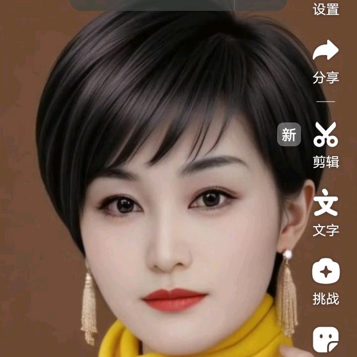 贵亮