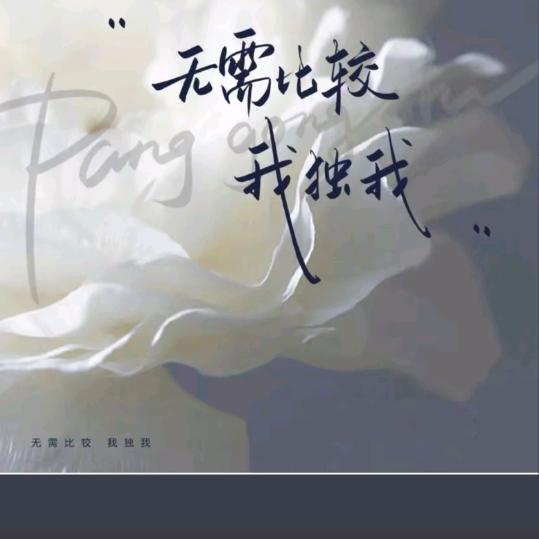 静静爱吃好吃的